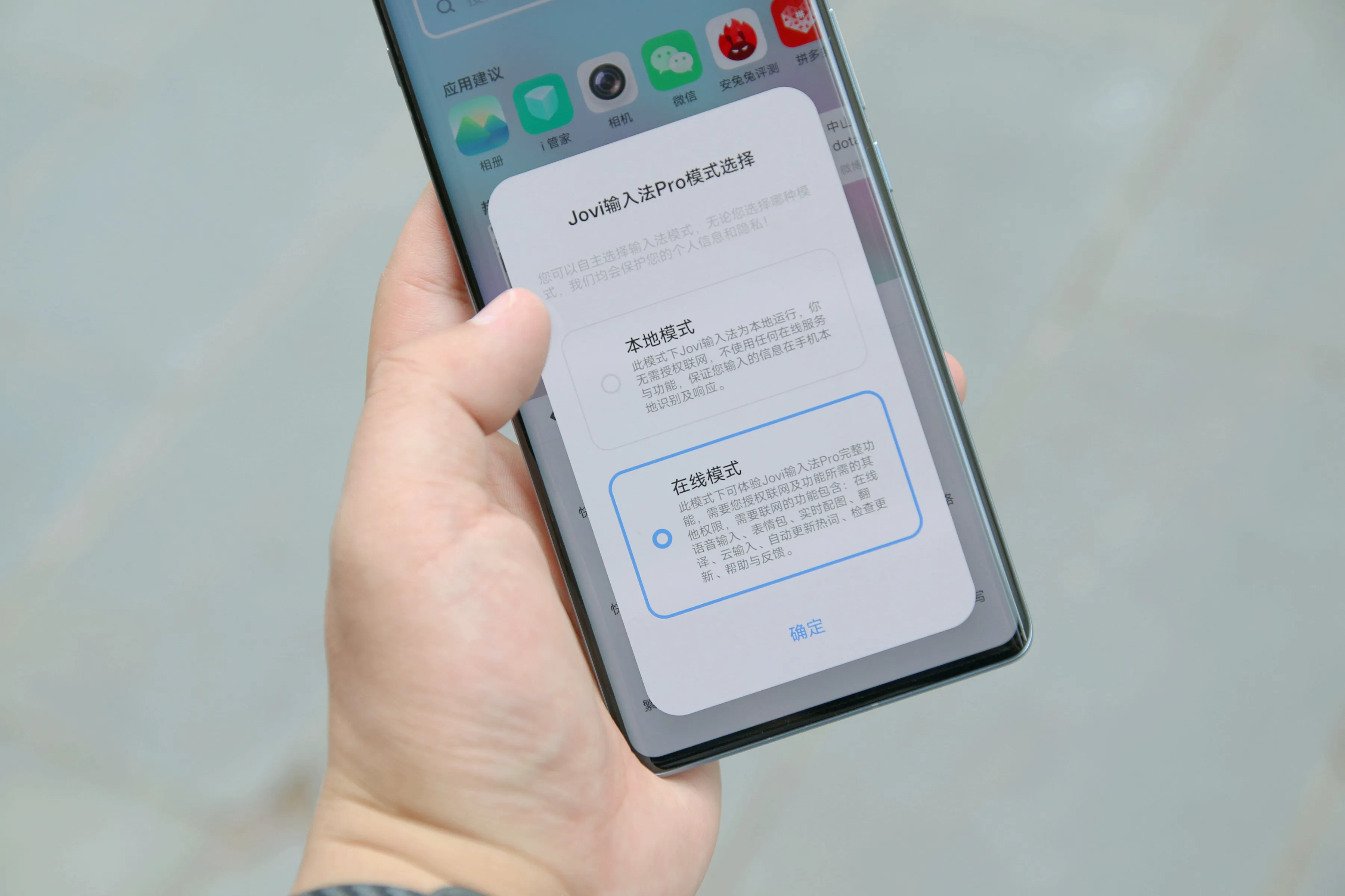 vivoXNote真机图赏和大家聊下这款手机的体验吧