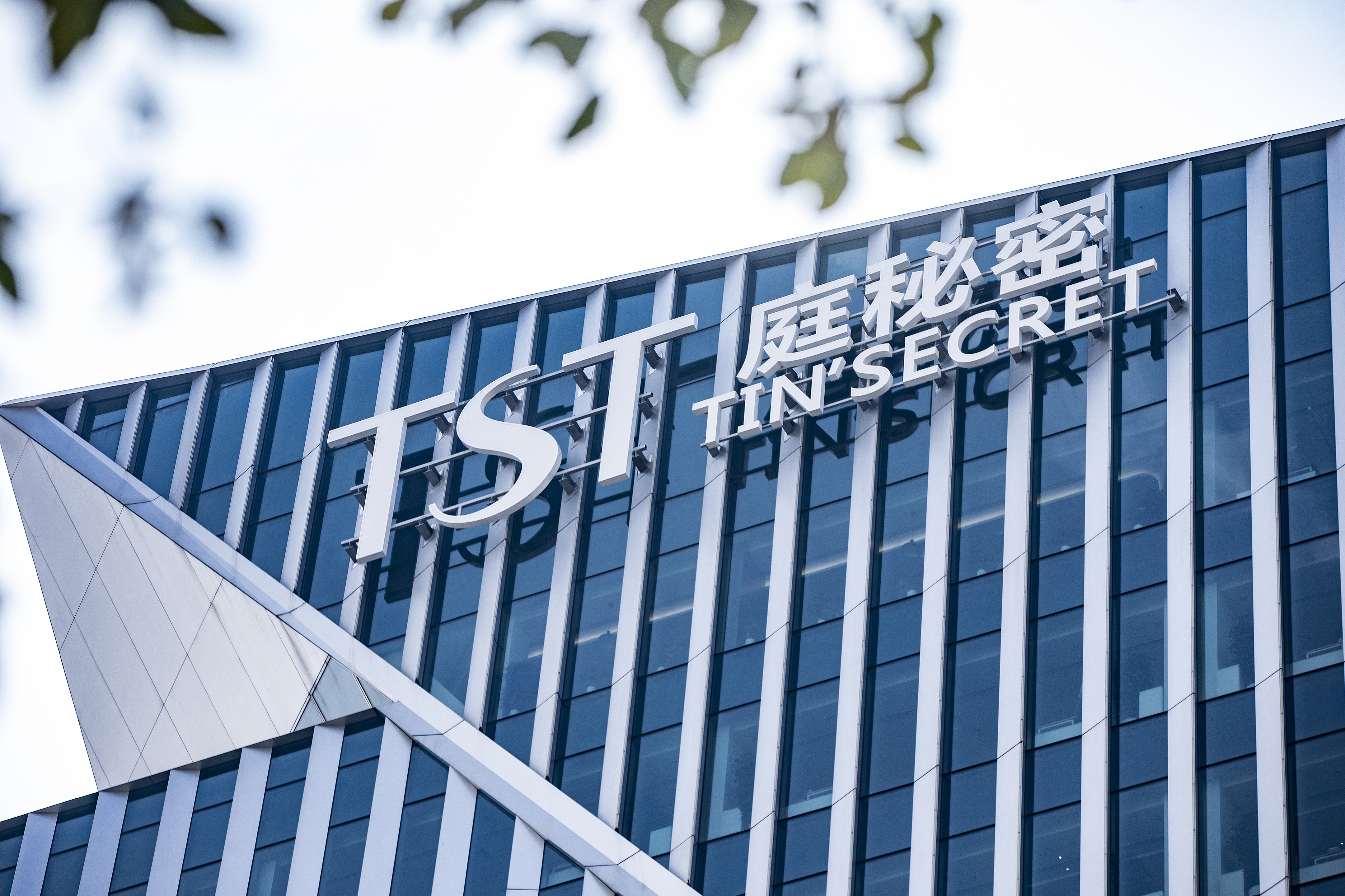 张庭夫妇公司被认定传销；宝洁被立案调查；SHEIN暂无IPO计划