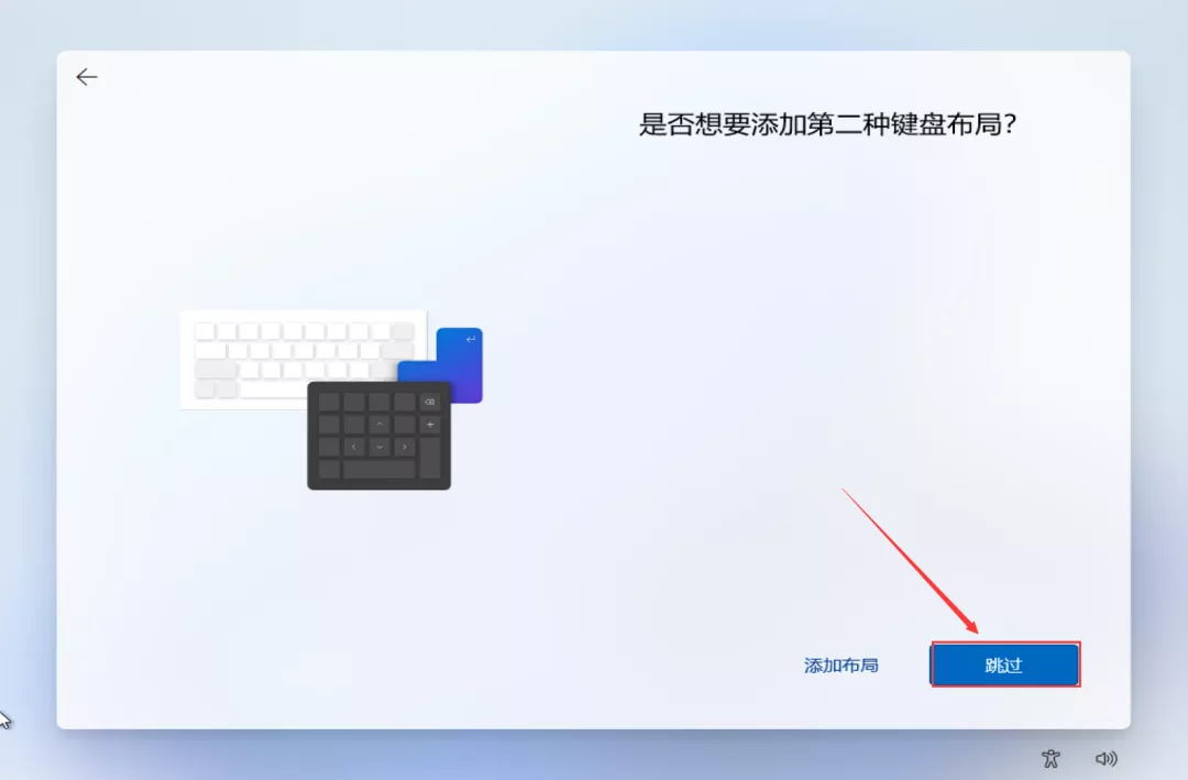 Windows 11 中文系统下载及安装教程