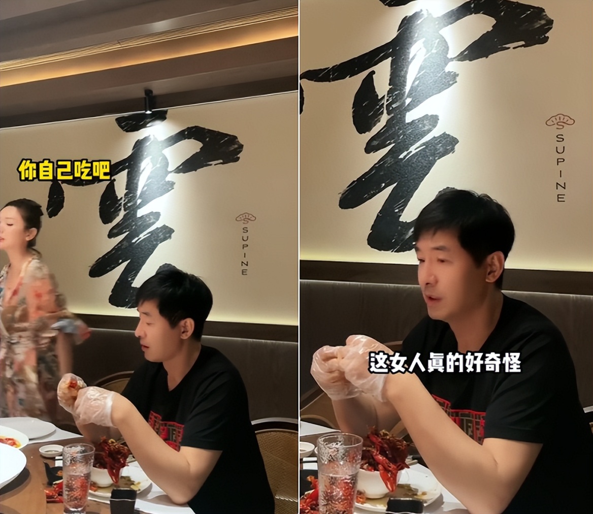 郭晓东吃小龙虾太投入！程莉莎想吃直接被无视，生气拍桌转身离开