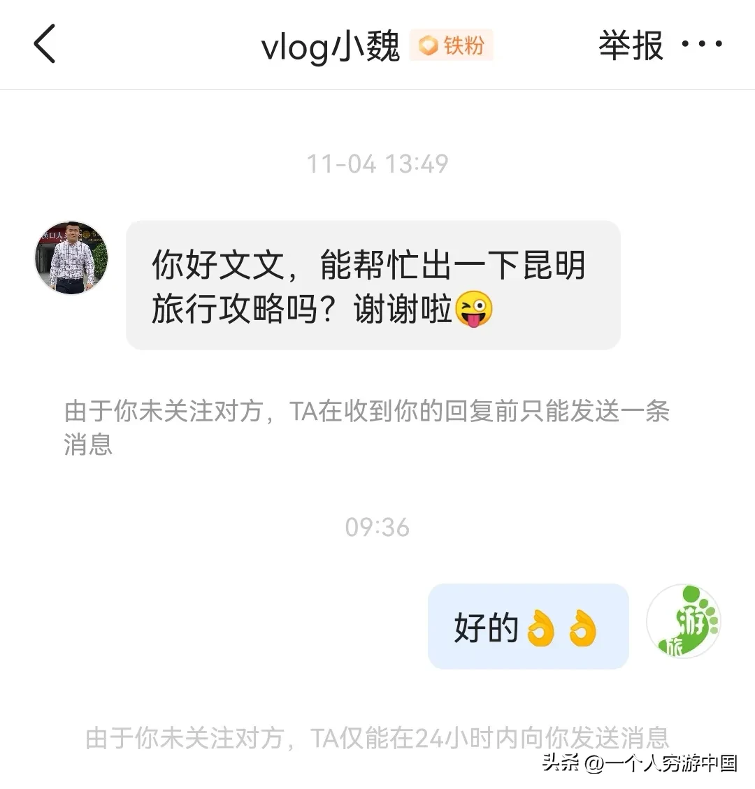昆明旅游一周攻略(昆明一周游攻略)
