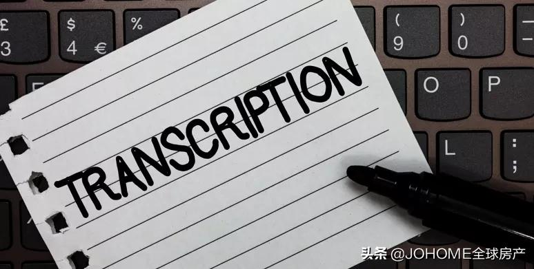 利好！留学生加拿大境外学习也可拿3年工签 手把手教你申请全流程