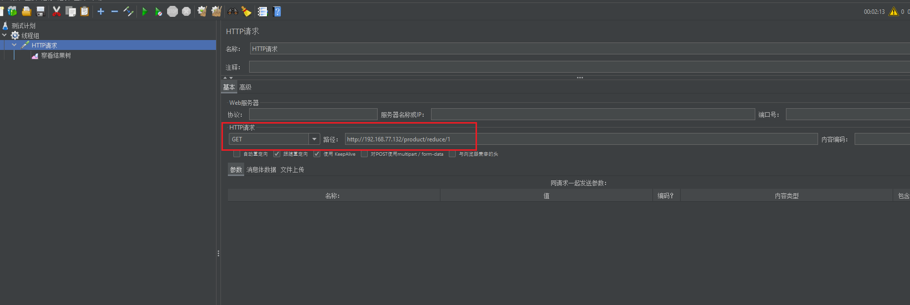 阿里3個小時手把手教你用zookeeper實現分布式鎖