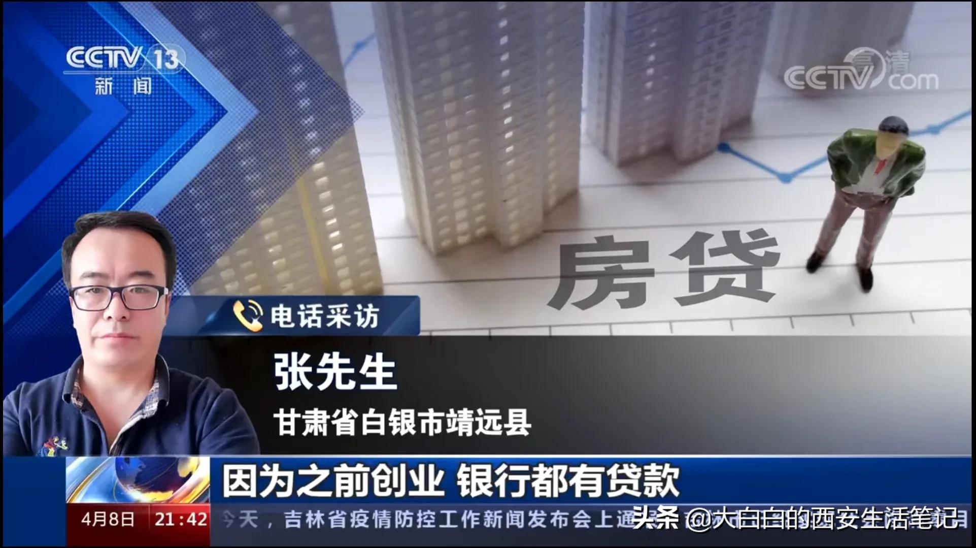 疫情期间，只要满足这几个条件，你的贷款可以延期还，不影响征信