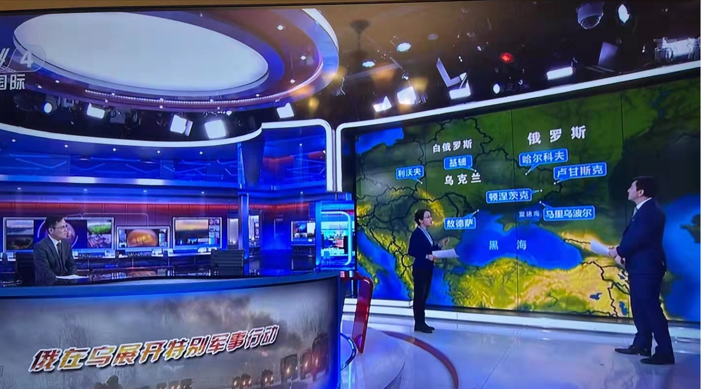 乌克兰爆发中国媒体争夺战：央视火力全开 凤凰兵分两路