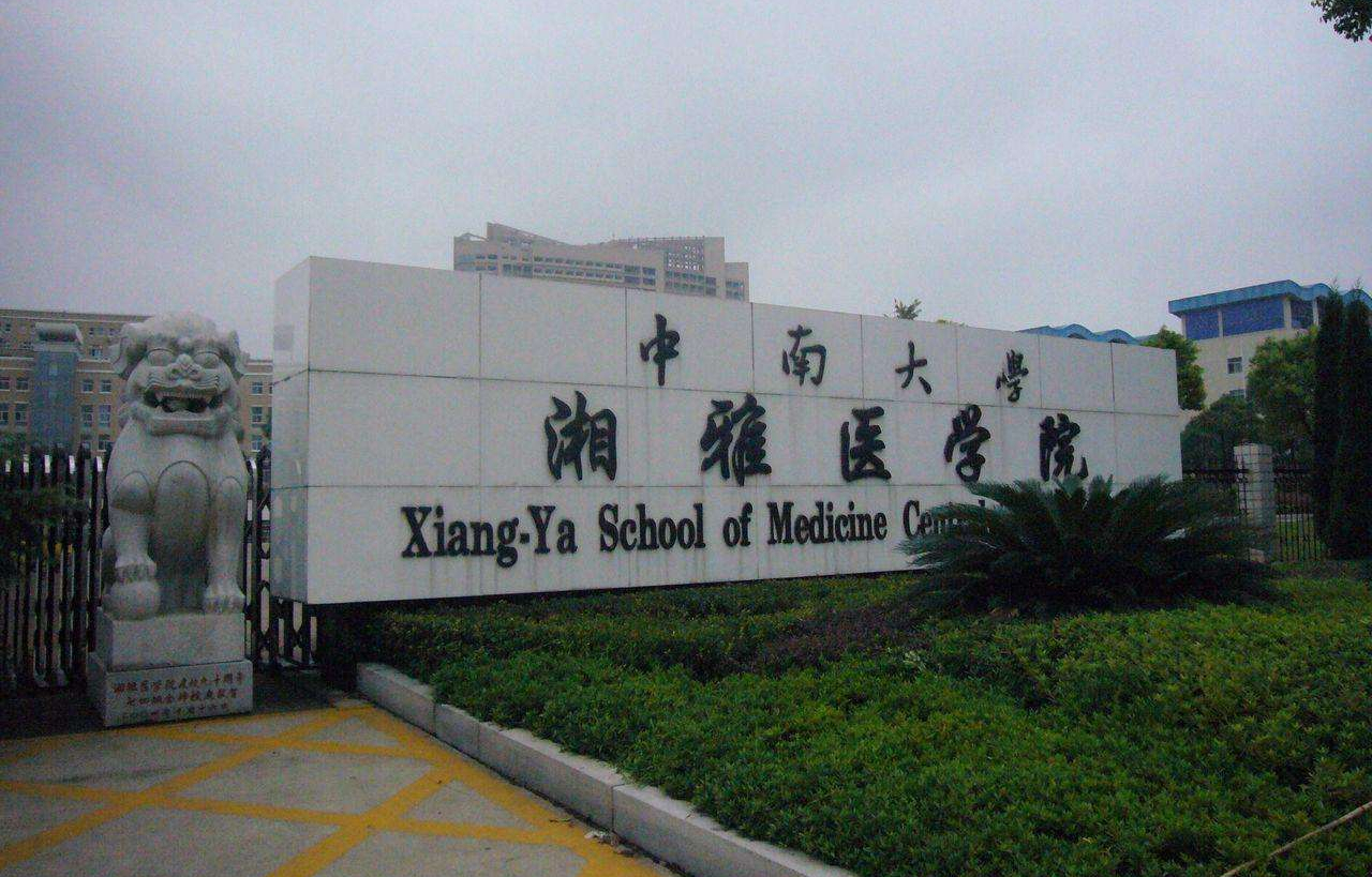 别轻易学医！医学专业，为什么也算“天坑”专业？