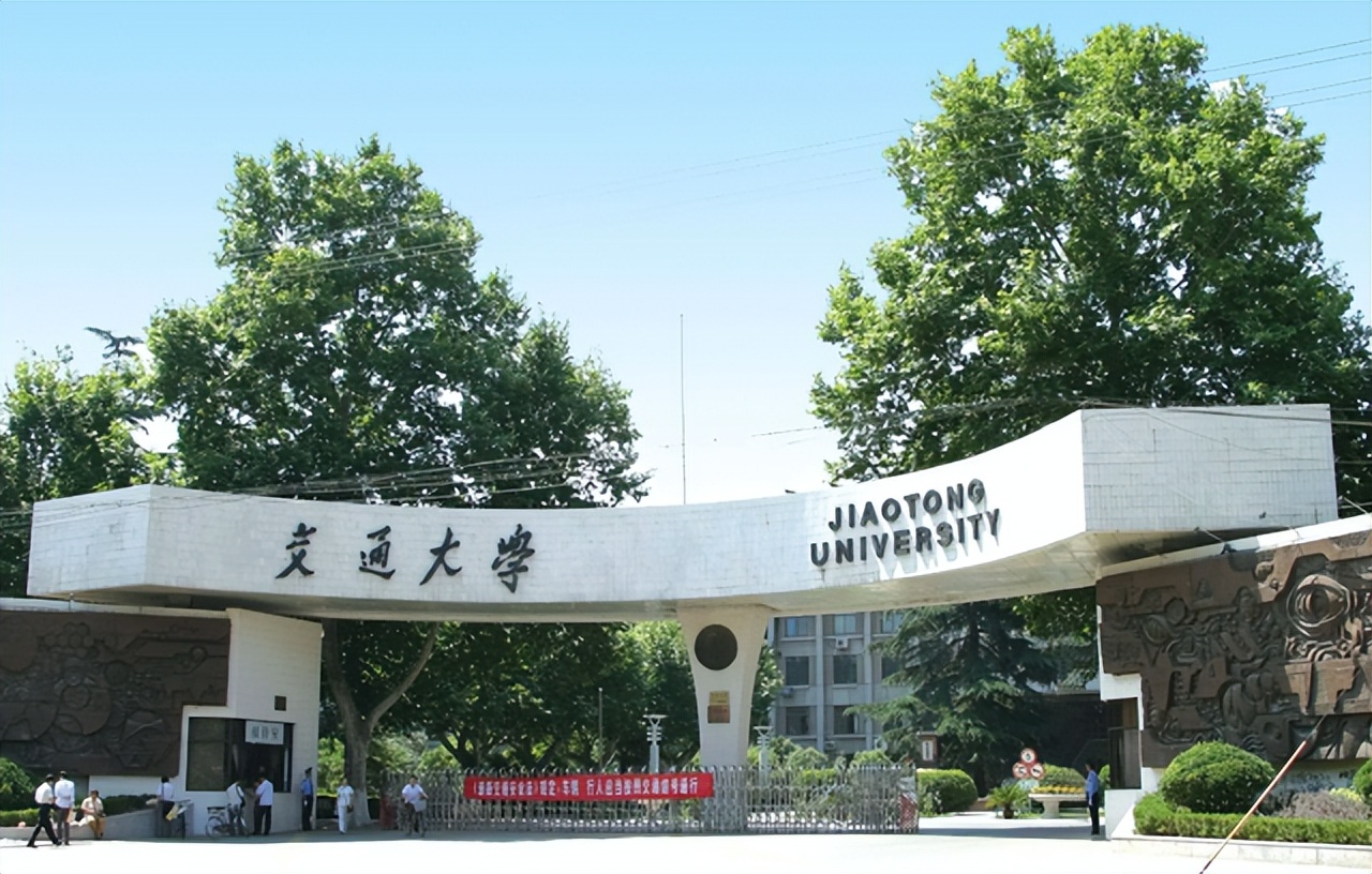 985大学投档分数线出炉，共分为四个梯队，2022级高考生可参考
