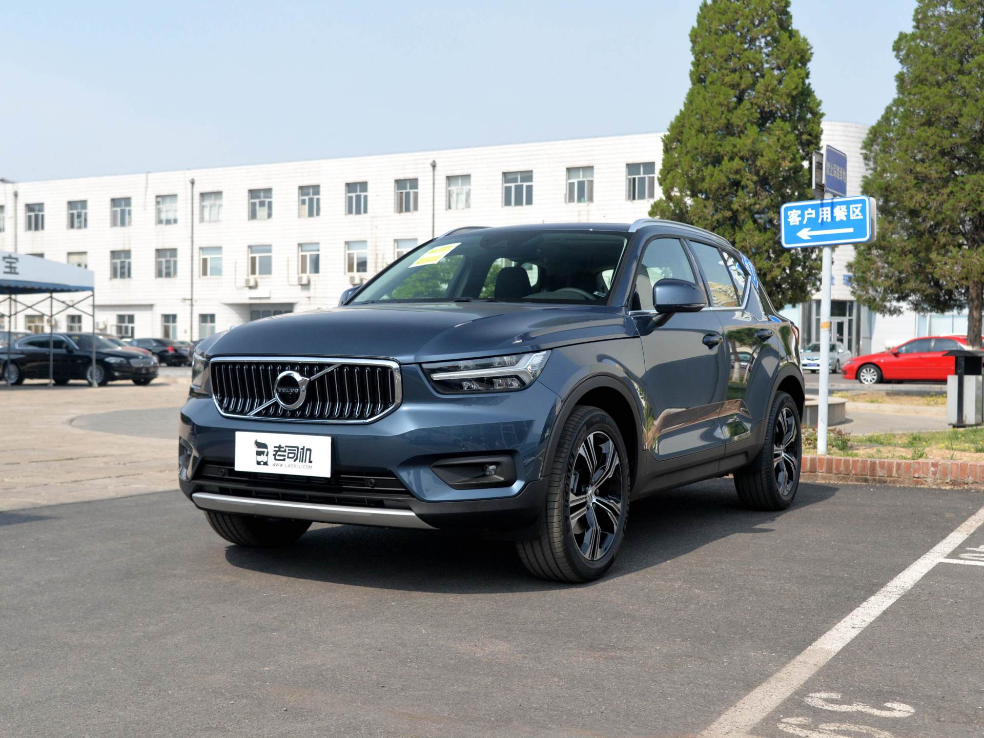 7m,实拍沃尔沃xc40