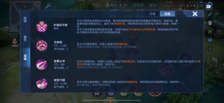 S25赛季花木兰教学，核心操作技巧分享