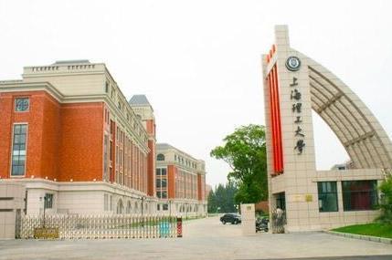 上海这所理工大学，专业实力不输211高校，考上就是赚到