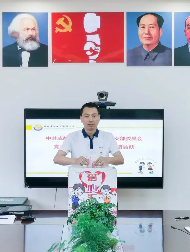 成都市双流区金桥小学教师赴巴塘县开展“校对校”交流活动