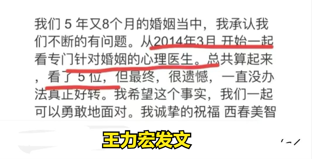 王力宏退圈是明智的！李靓蕾的回应中，至少隐藏了3个未曝的大锤