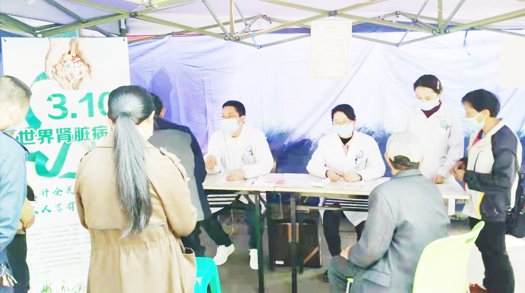 “世界肾脏日”——犍为这群中医人用健康服务温暖人心