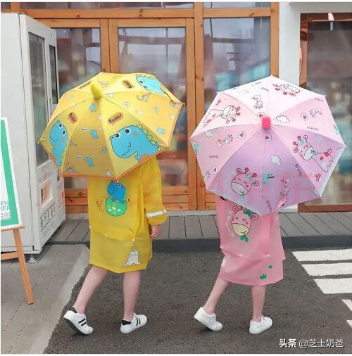 儿童雨伞推荐：儿童雨伞买哪种？儿童雨伞什么牌子的质量好？
