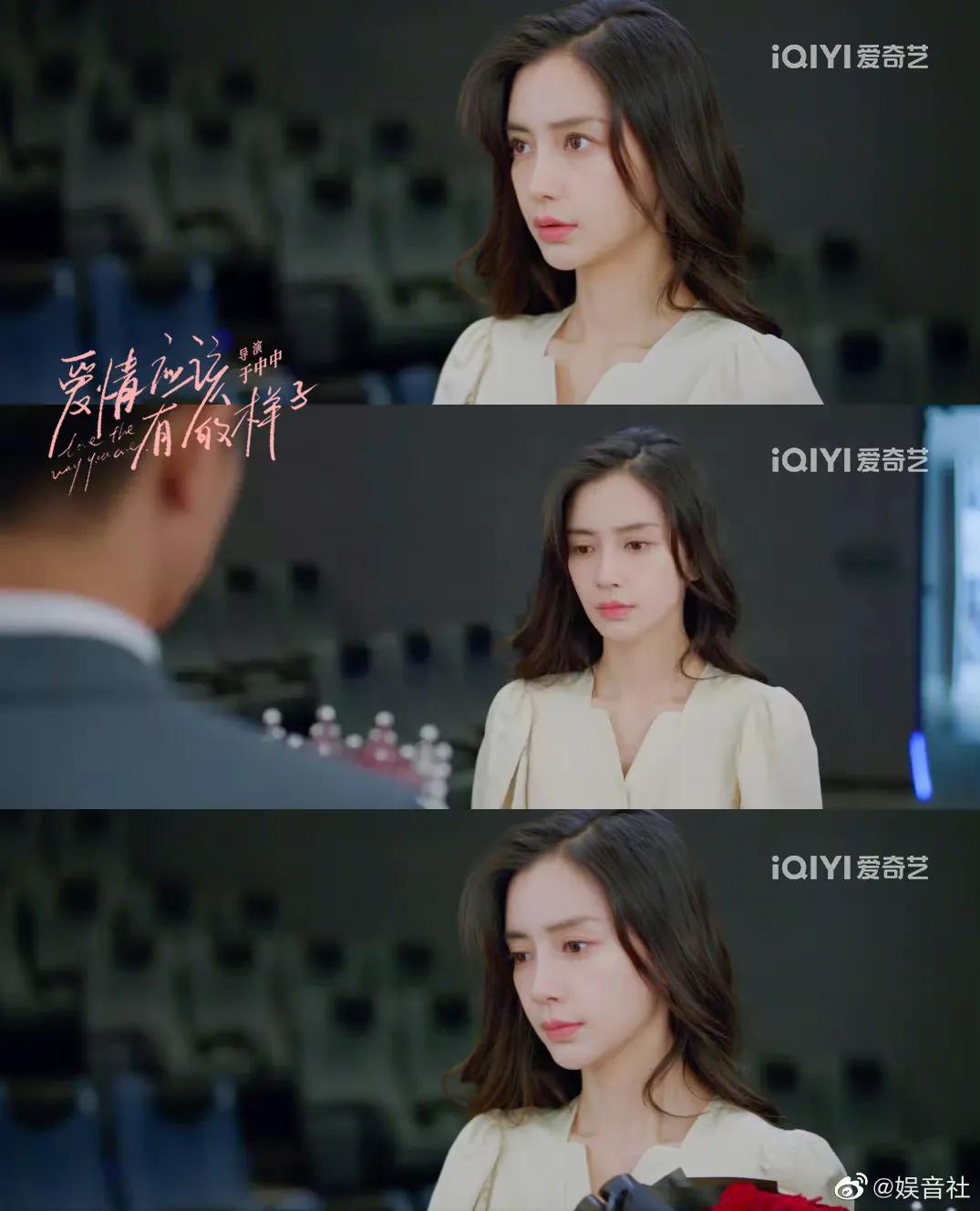 《爱情应该有的样子》中的baby的原声台词很棒，演技也有进步哦