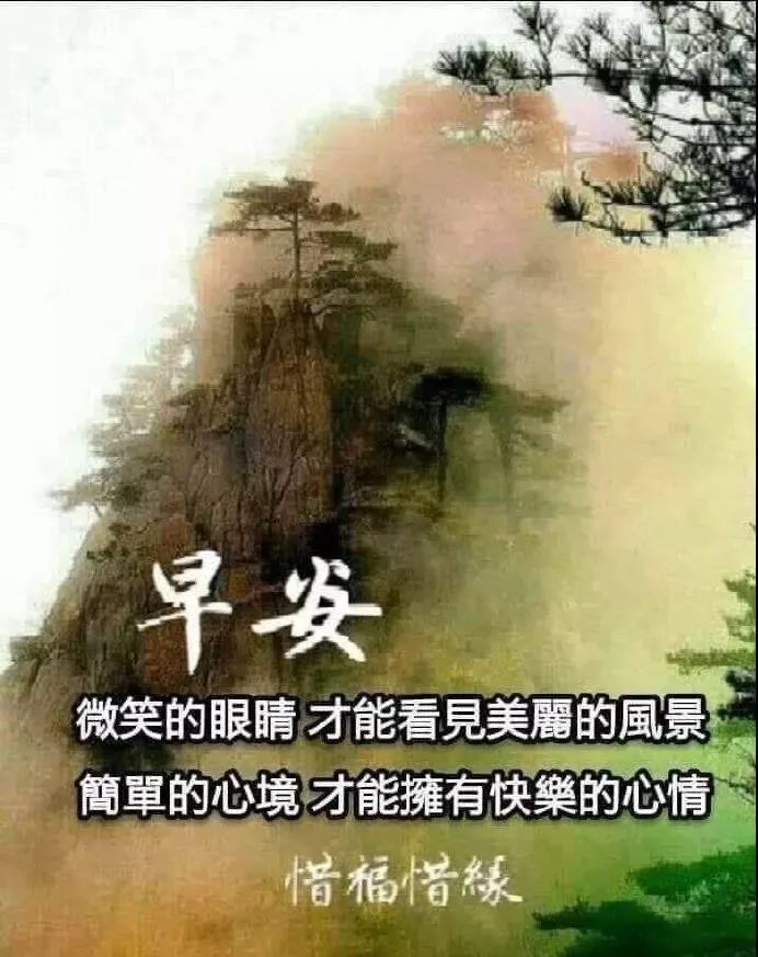 2022早上好祝福动态表情图片，早安愉快，每天都开心图片