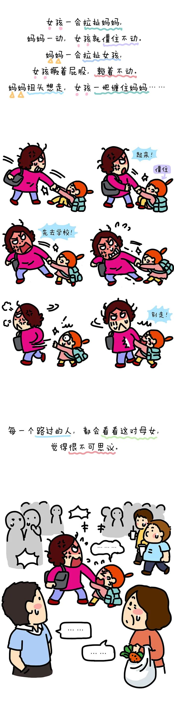 众目睽睽之下，母女路边互撕……