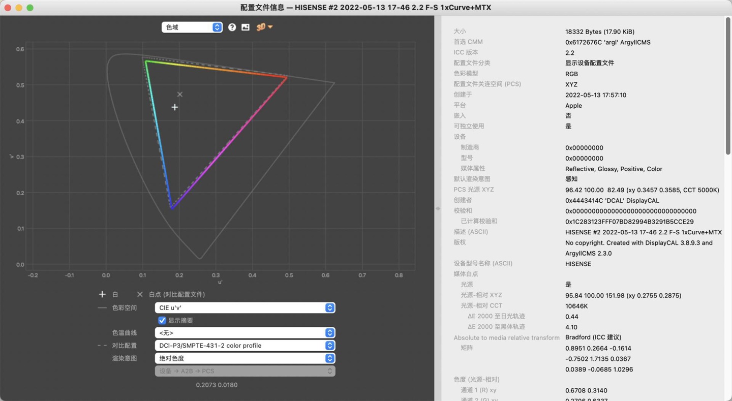 世界杯插电线火线都亮是为什么(海信 U7H 电视实景评测：新一代高端旗舰机，体验值拉满)