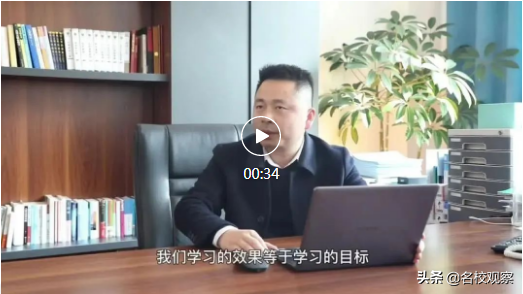 科技赋能教育到底怎么做？请看广元这所学校的创新之道