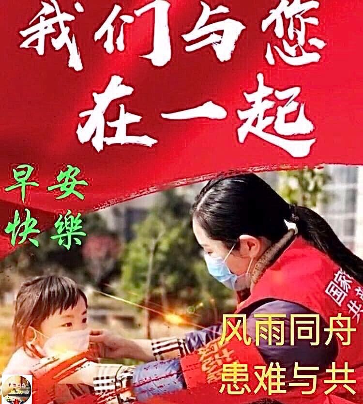 星期五丰收节早上好问候语图片带字温馨 乐在生活、丰收喜悦图片