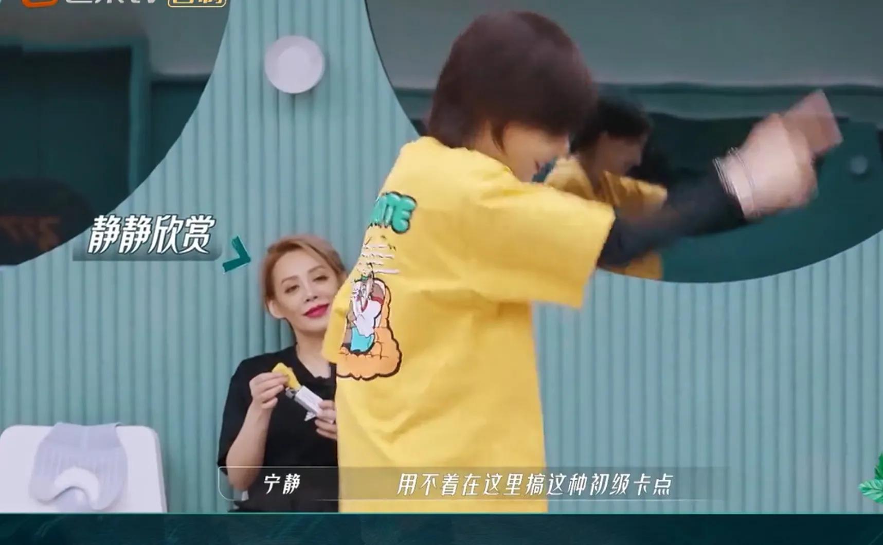 第三季不开心？宁静情绪失控泪奔，见到李斯丹妮金晨孟佳太开心