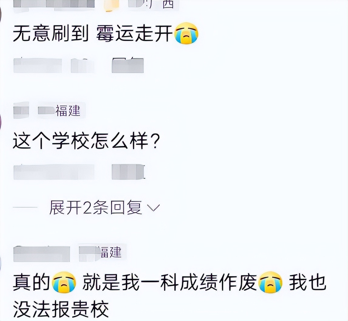 校花为大学“举牌”惹争议，长相清秀颜值颇高，学历却引来嘲讽声