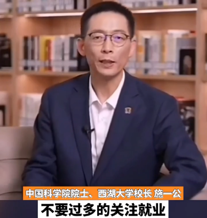 西湖大学首年招收本科生，但专业都很“坑人”？校长正式回应了