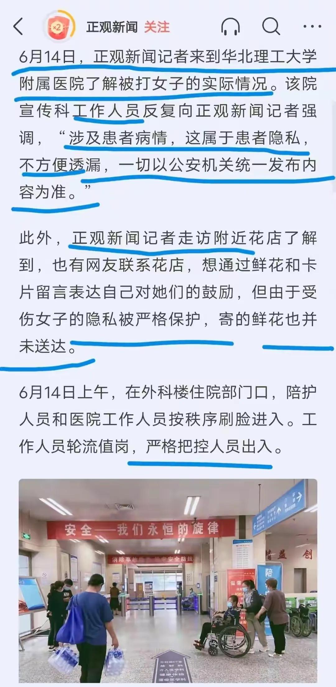 唐山事件大反转：陈继志50万请律师被拒，被害方首次透露重要信息