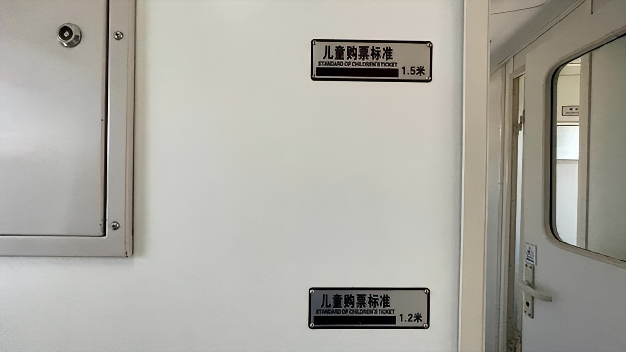 儿童和大人用一个卧铺？买什么票，满足这个条件才可以共用一个铺