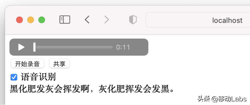 高級Web應用開發前沿技術簡述