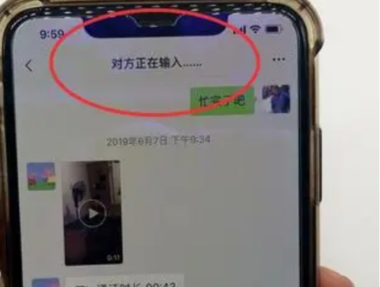 聊天时，显示“对方正在输入”是什么意思？原来还有这样的故事！