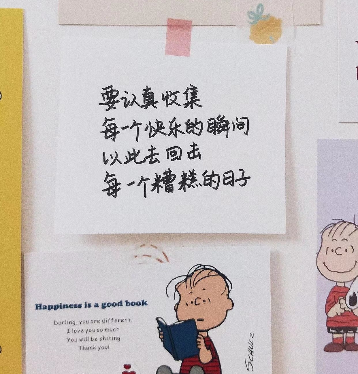 “愿你”美好的句子，值得收藏｜愿你历经山河，觉得人间值得