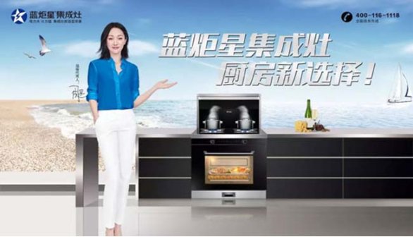 成本低的一线集成灶品牌加盟哪个好？三个财富之门的钥匙，请收好