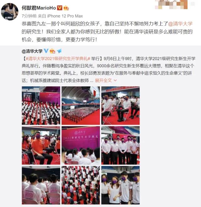 赌王家族关系图 最美外孙女搂学霸小姨庆生 二房四房后代晒亲密照