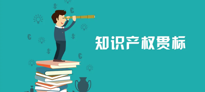 商标注册需要的材料（商标注册详解）