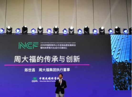 中国奢侈品企业，挤进全球前十大奢侈品公司，并非传说中的茅台