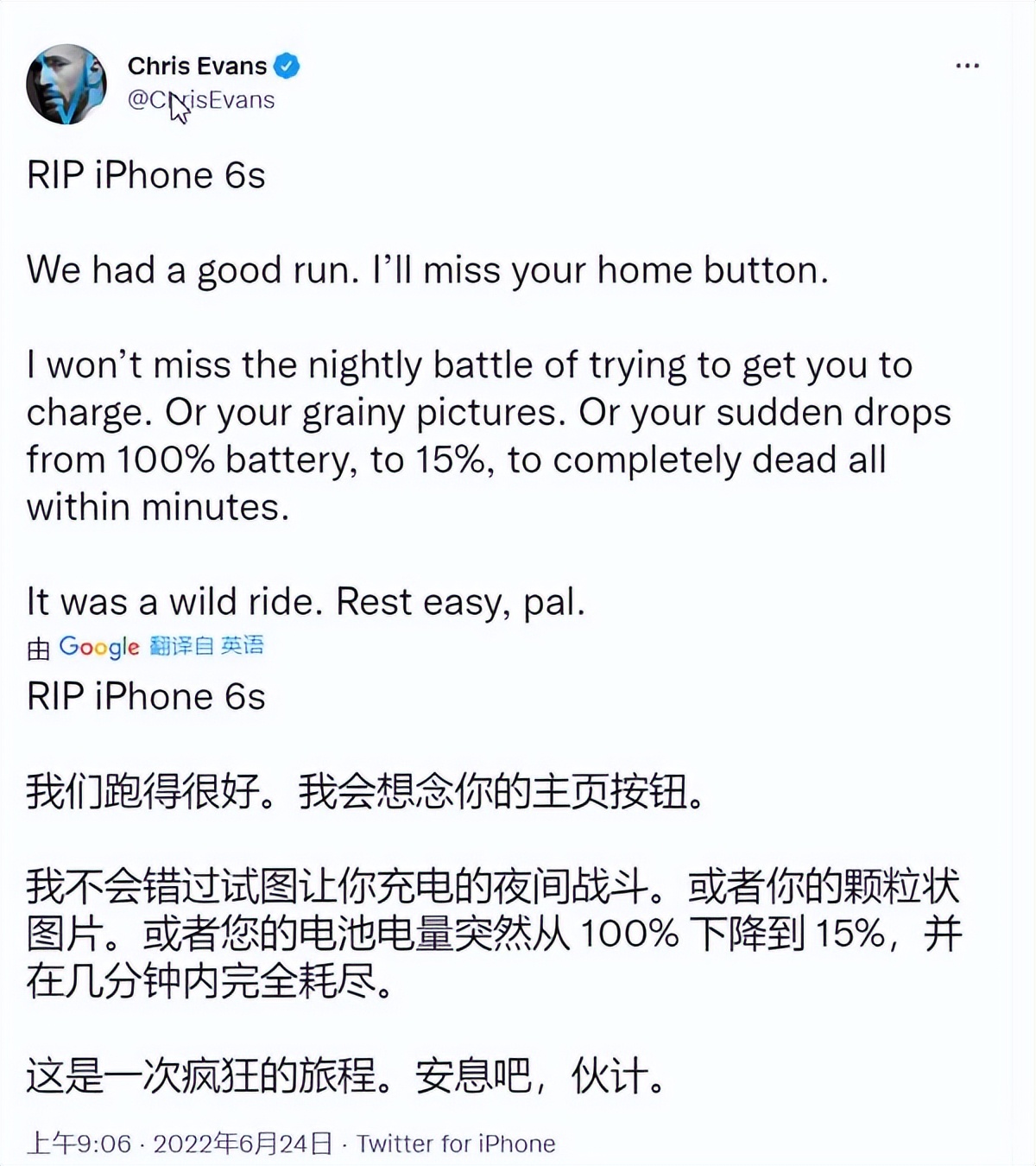 “美国队长”拿不动iPhone12？吐槽苹果新机太重，网友感同身受