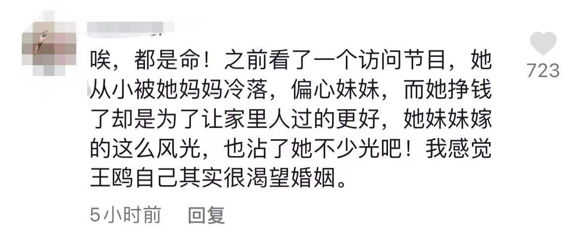 王鸥现身同母异父妹妹婚礼，主动帮服务员备茶水，热情合照无架子