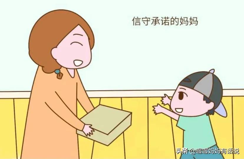 父母希望网上买玩具，可是孩子一直哭闹，你会怎么办？