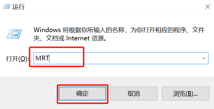 1招找到！電腦里隱藏的惡意軟件