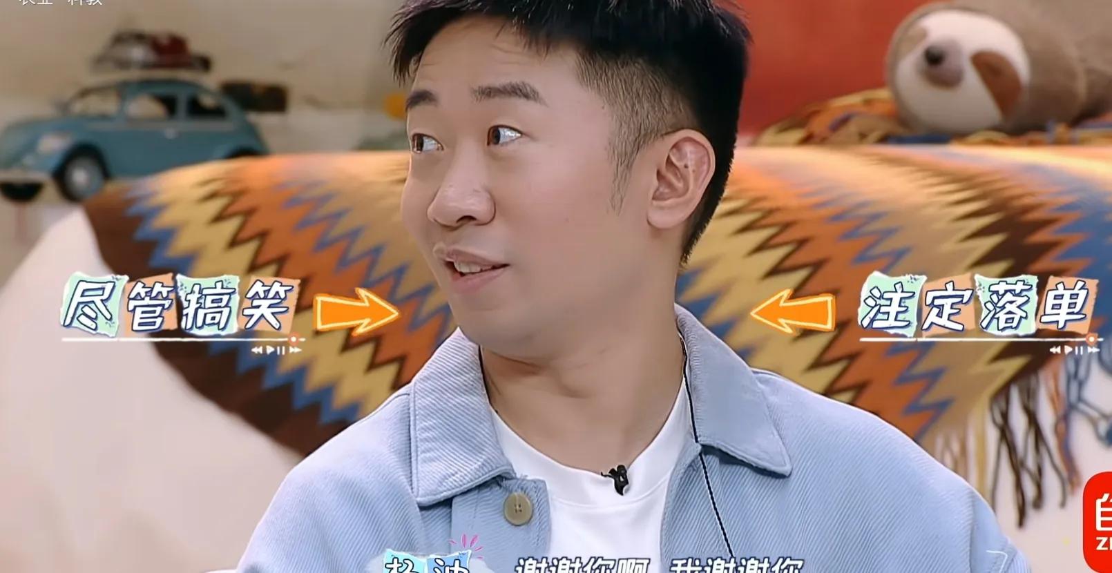 怦然心动20岁：王子凡这种搞笑男，为什么会容易落单？