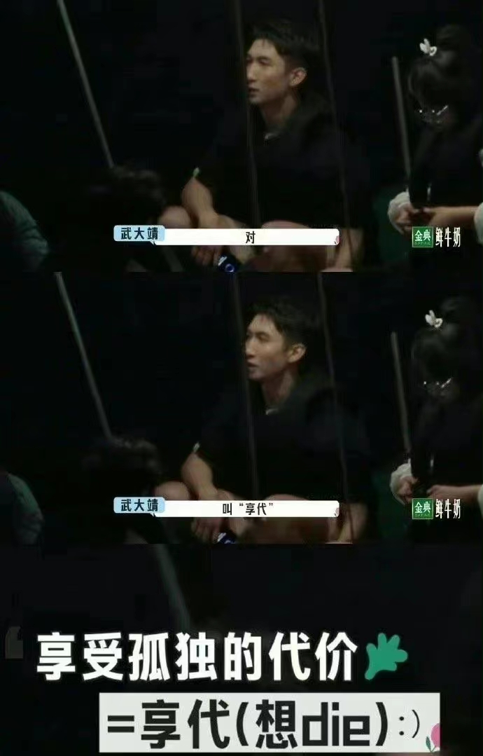 橘子晚报/大本洛佩兹结婚，邓紫棋改微博名字