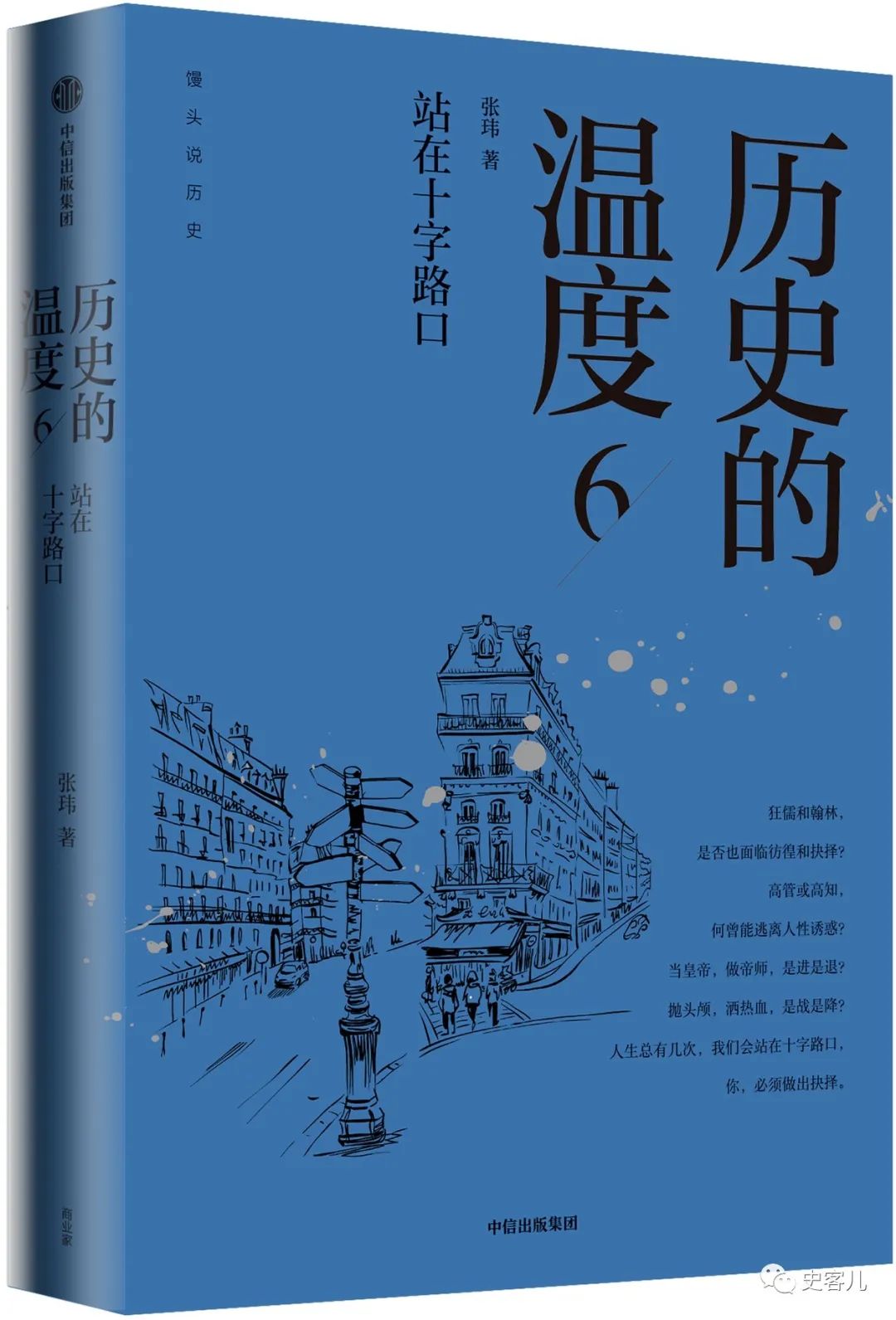 东京奥运会故事有哪些(1964，日本豪赌奥运)