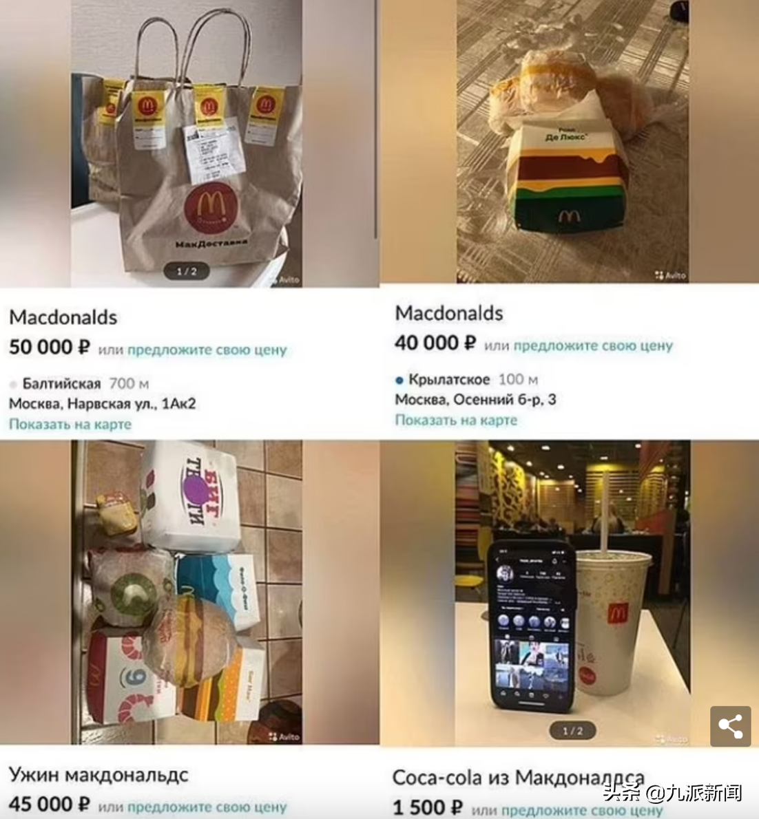 �����뿪����˹�����������һ�ͷ��ڻ������˱�ʾ���Ը�����