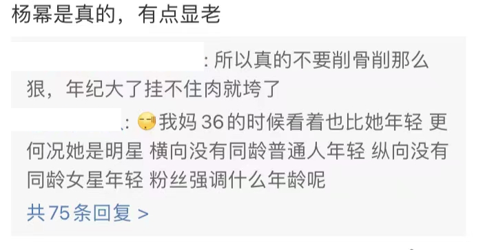 又一组热巴未修图曝光!方形脸痘痘肌,内娱颜值天花板滤镜粉碎