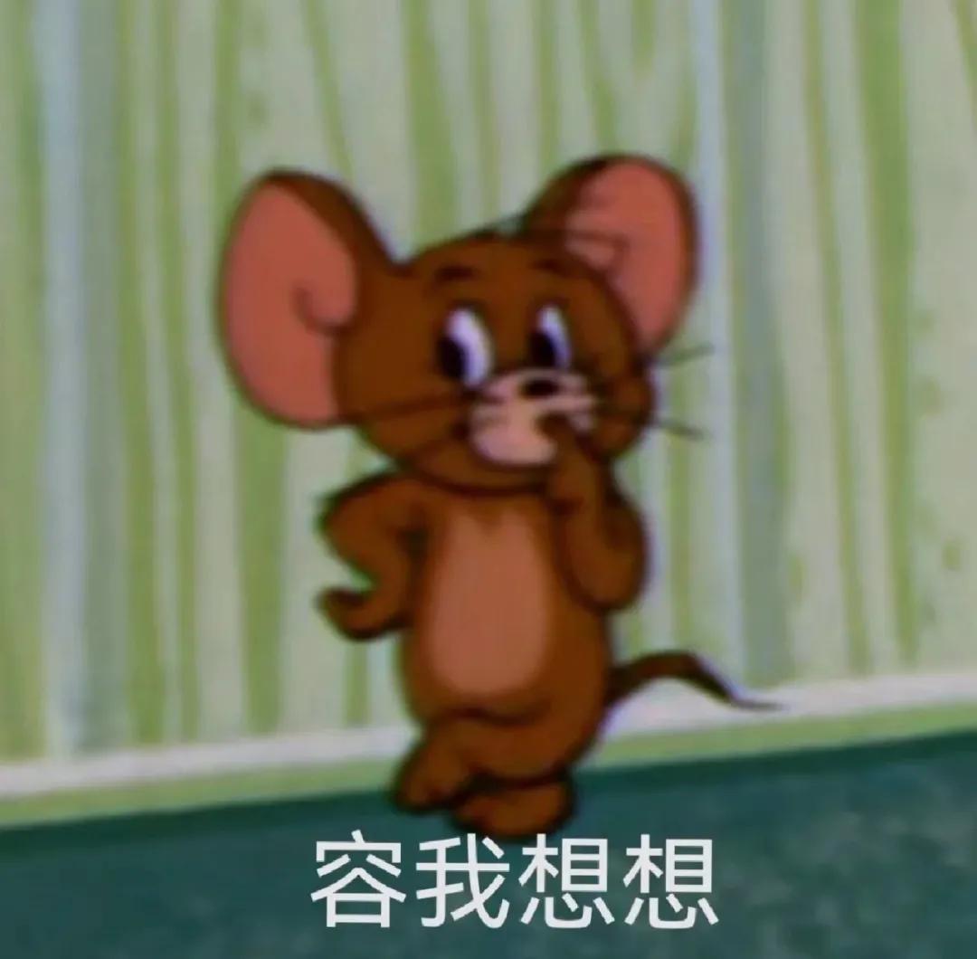 该吃吃，该喝喝有事别往心里搁