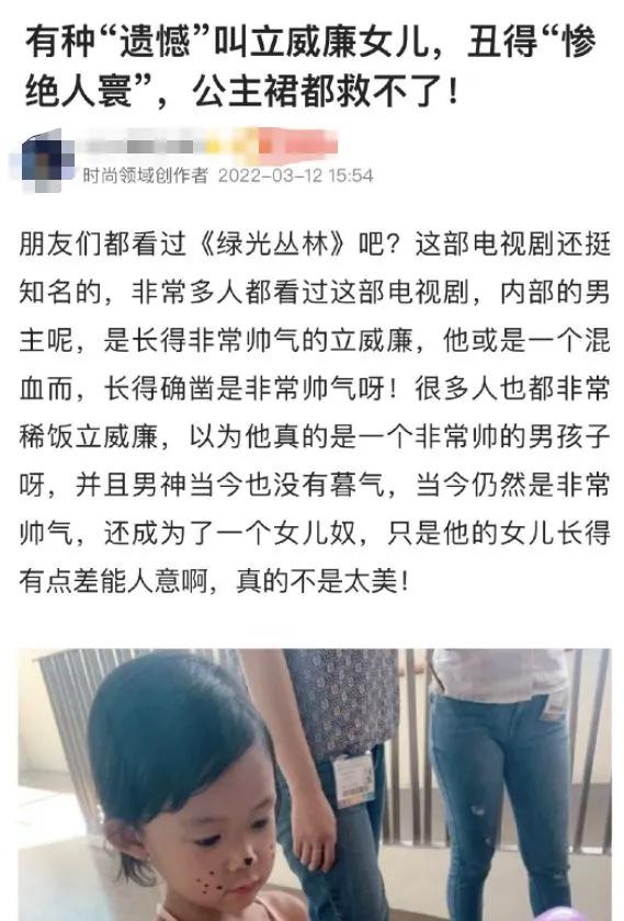 捧红了王心凌，却把他逼到退网，网友：这下你满意了吗？