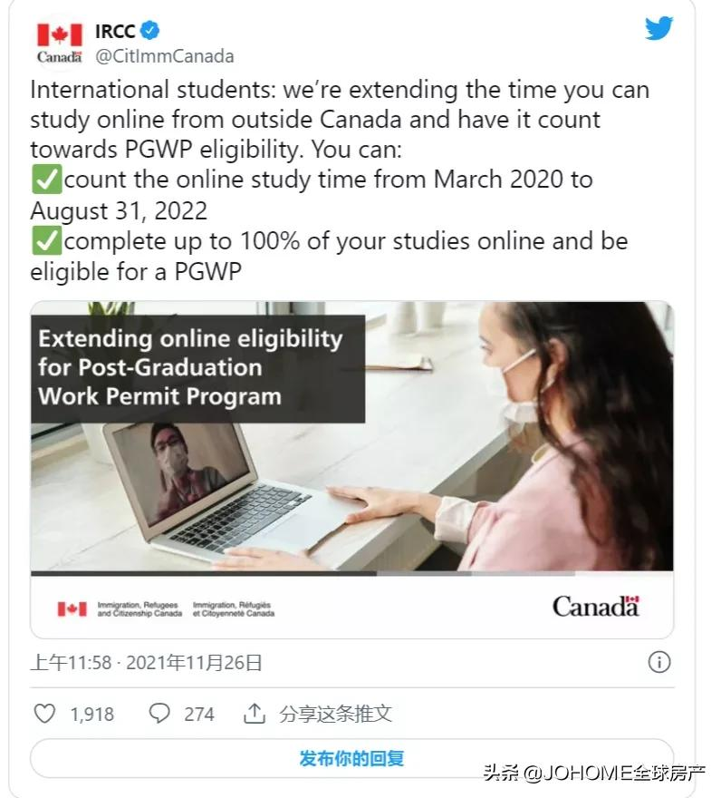 利好！留学生加拿大境外学习也可拿3年工签 手把手教你申请全流程