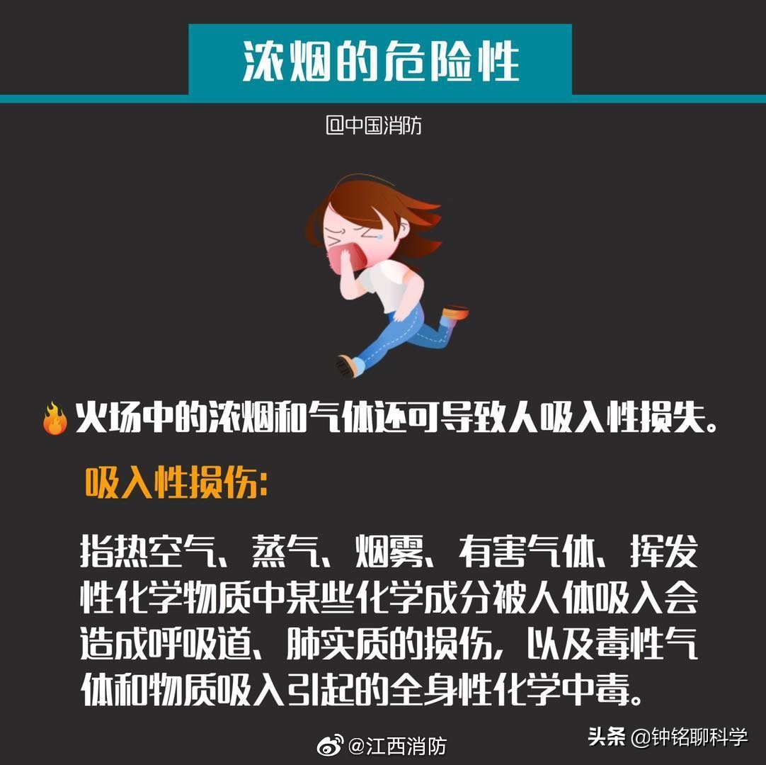 火灾事故等级(湖南29楼起火祖孙3人遇难！高层住宅着火，逃生应向上还是向下？)