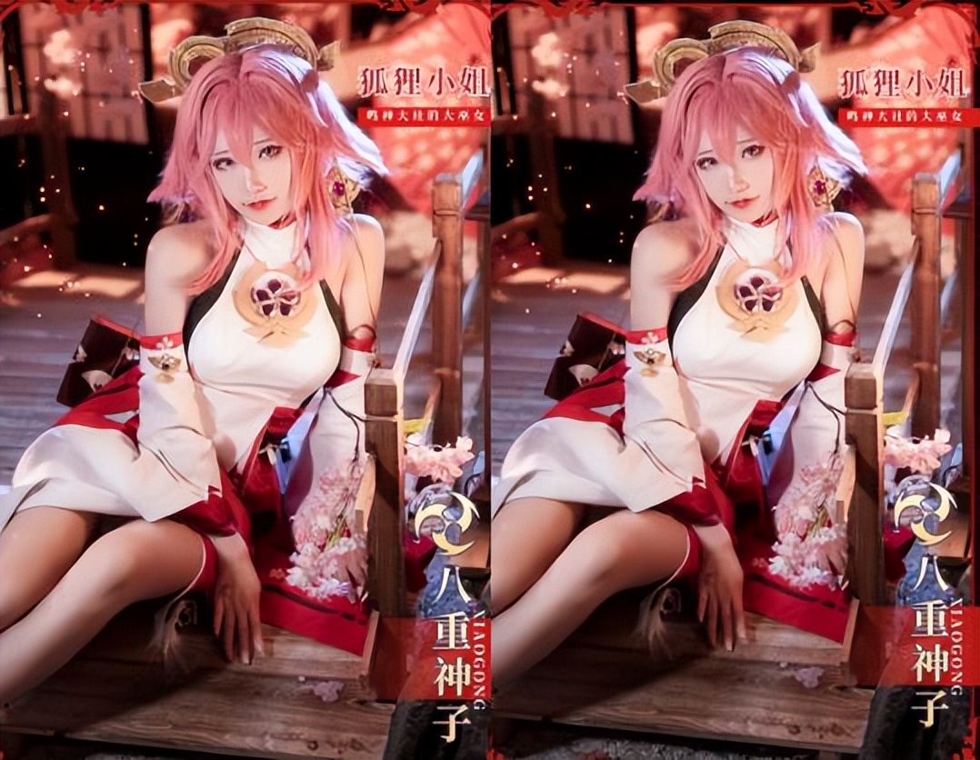 高颜值美女COS游戏《原神》八重神子，网友：爱了！